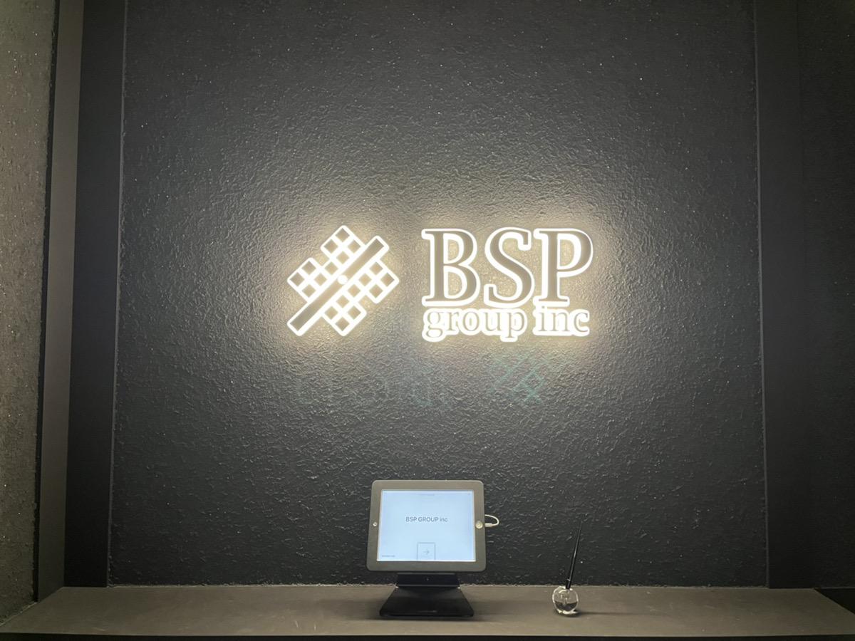 BSP税理士法人（会計入力スタッフ／未経験可／正社員）