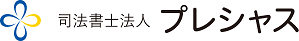 司法書士法人プレシャス(司法書士補助者（アシスタント）／正社員）