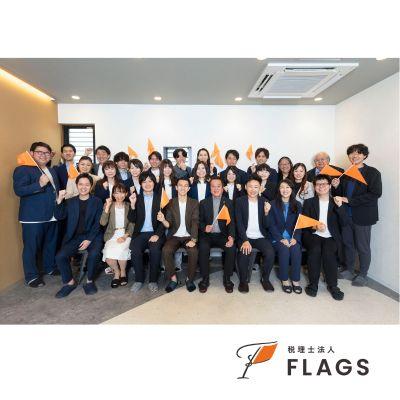 ＦＬＡＧＳグループ　アウトソーシング部門（経理アウトソーシング／パート・アルバイト）