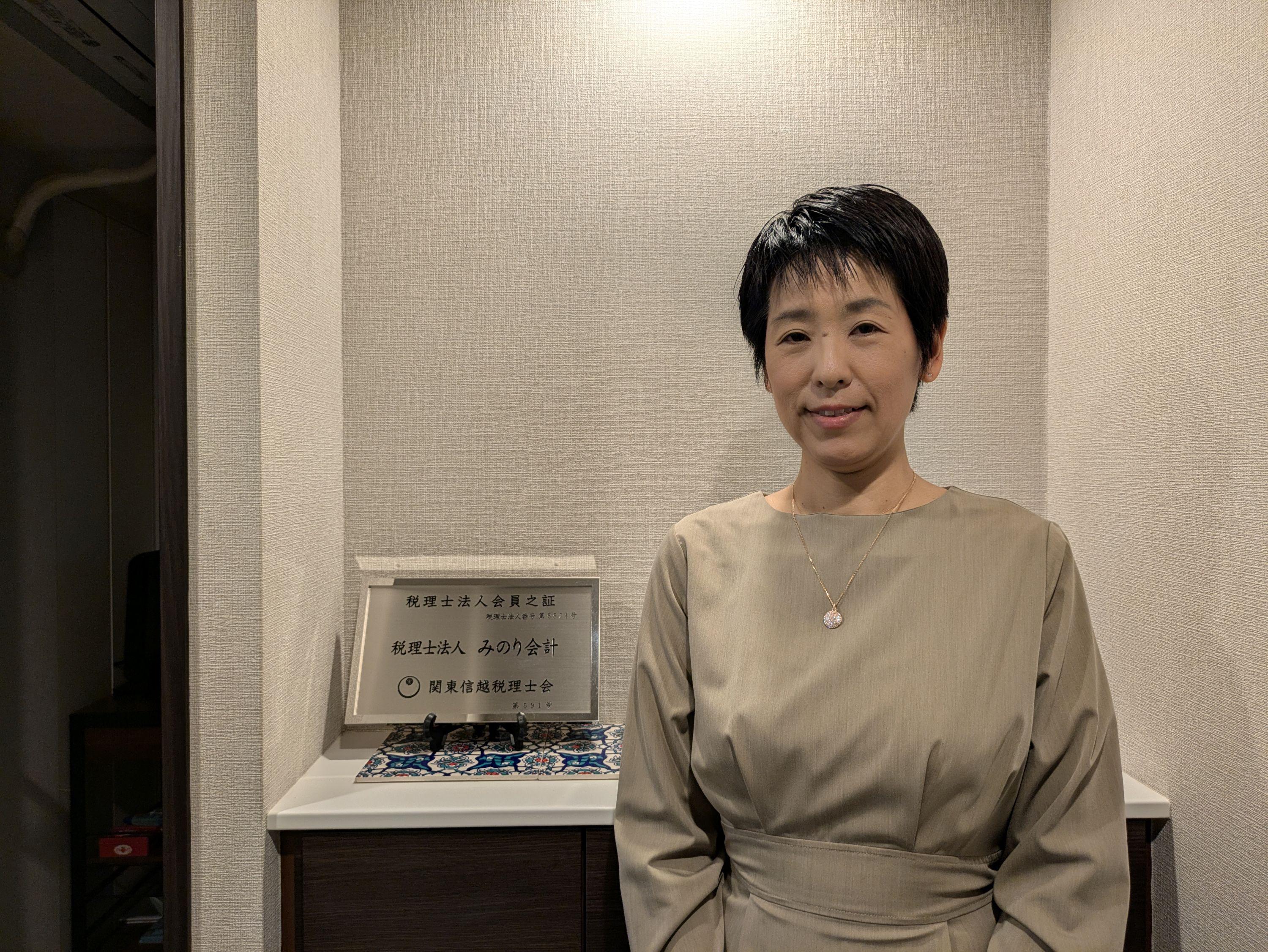 税理士法人みのり会計（会計入力～決算書の作成まで／パート・アルバイト）