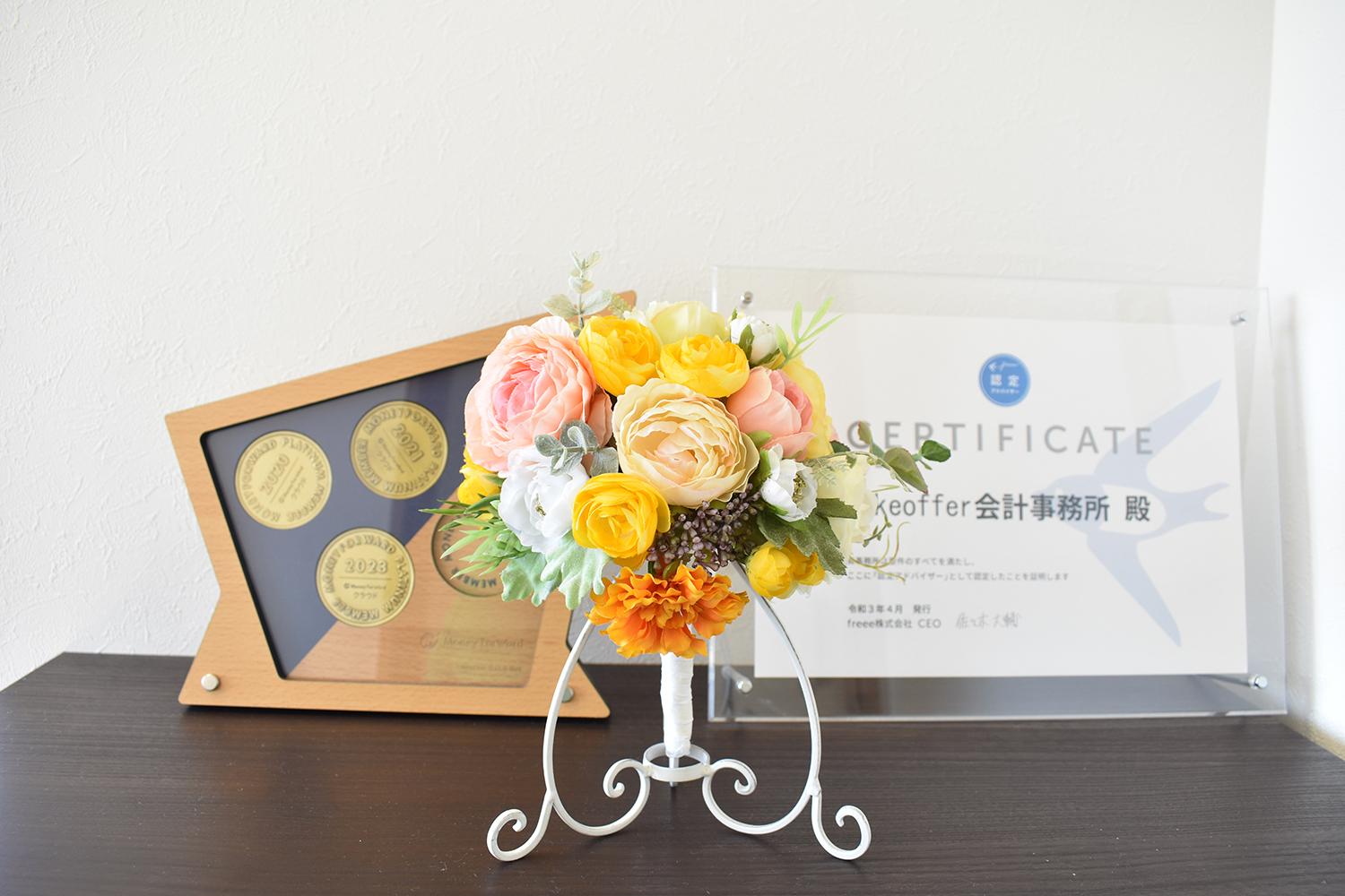 Takeoffer会計事務所（税務補助スタッフ／業務委託）