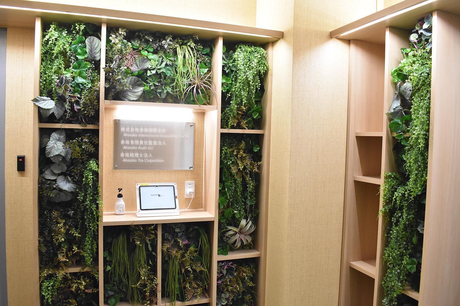 赤坂税理士法人/株式会社赤坂国際会計（キャッシュマネジメント業務／正社員）