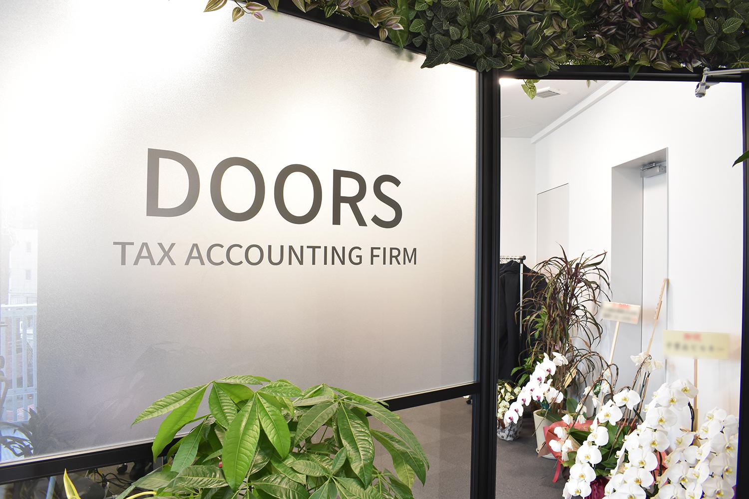 税理士法人DOORS（税務会計スタッフ／パート・アルバイト）