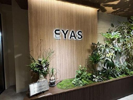 アイアス税理士法人（税理士アシスタント／パート・アルバイト）