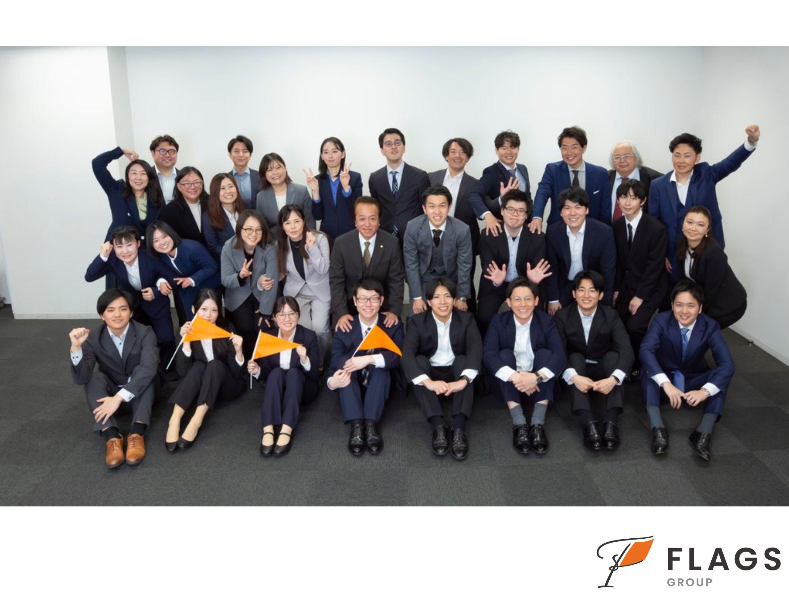 税理士法人FLAGS（税理士補助スタッフ／完全在宅／申告書作成経験）