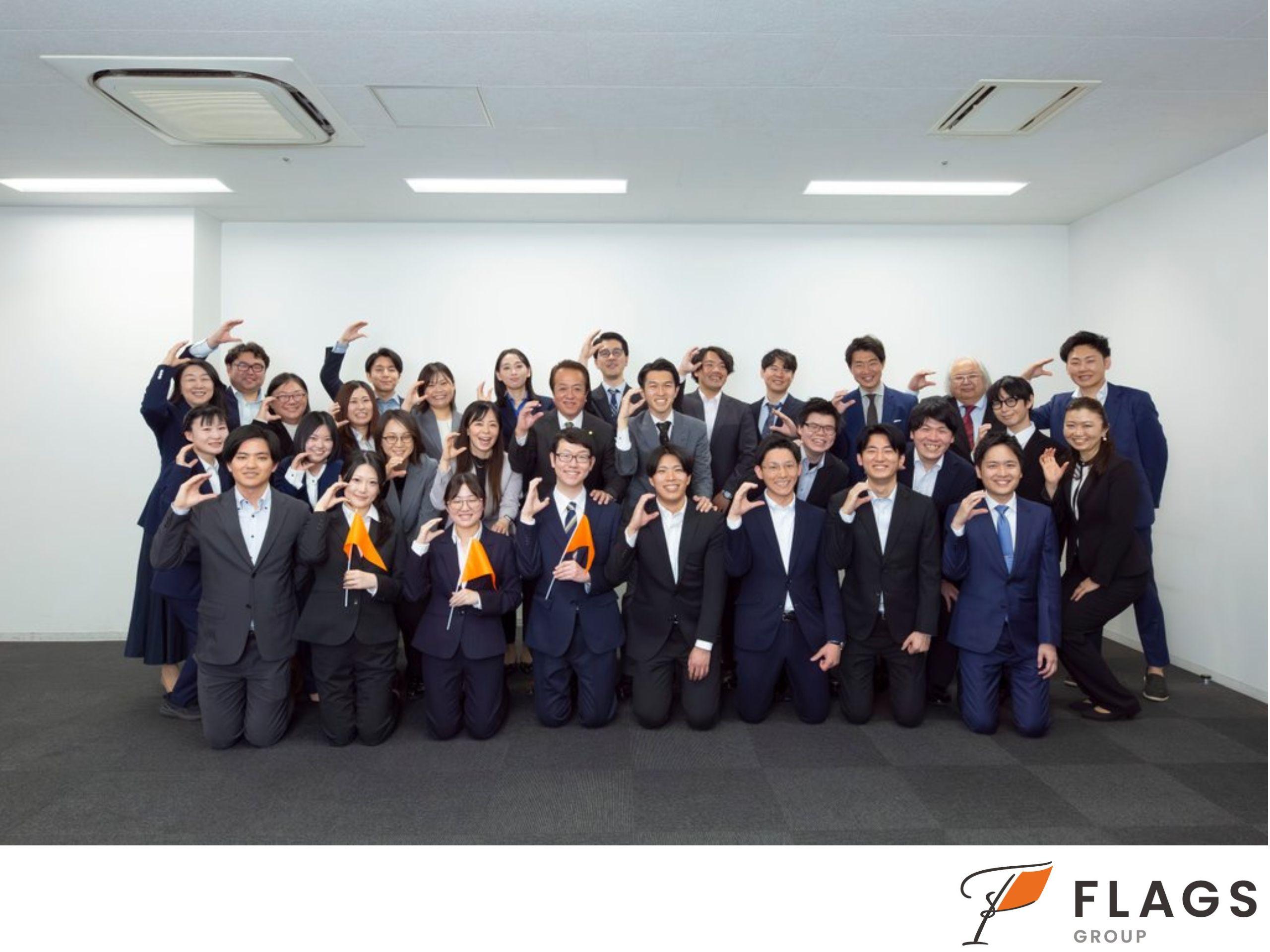 ＦＬＡＧＳグループ　経理アウトソーシング（完全在宅／パート・アルバイト）