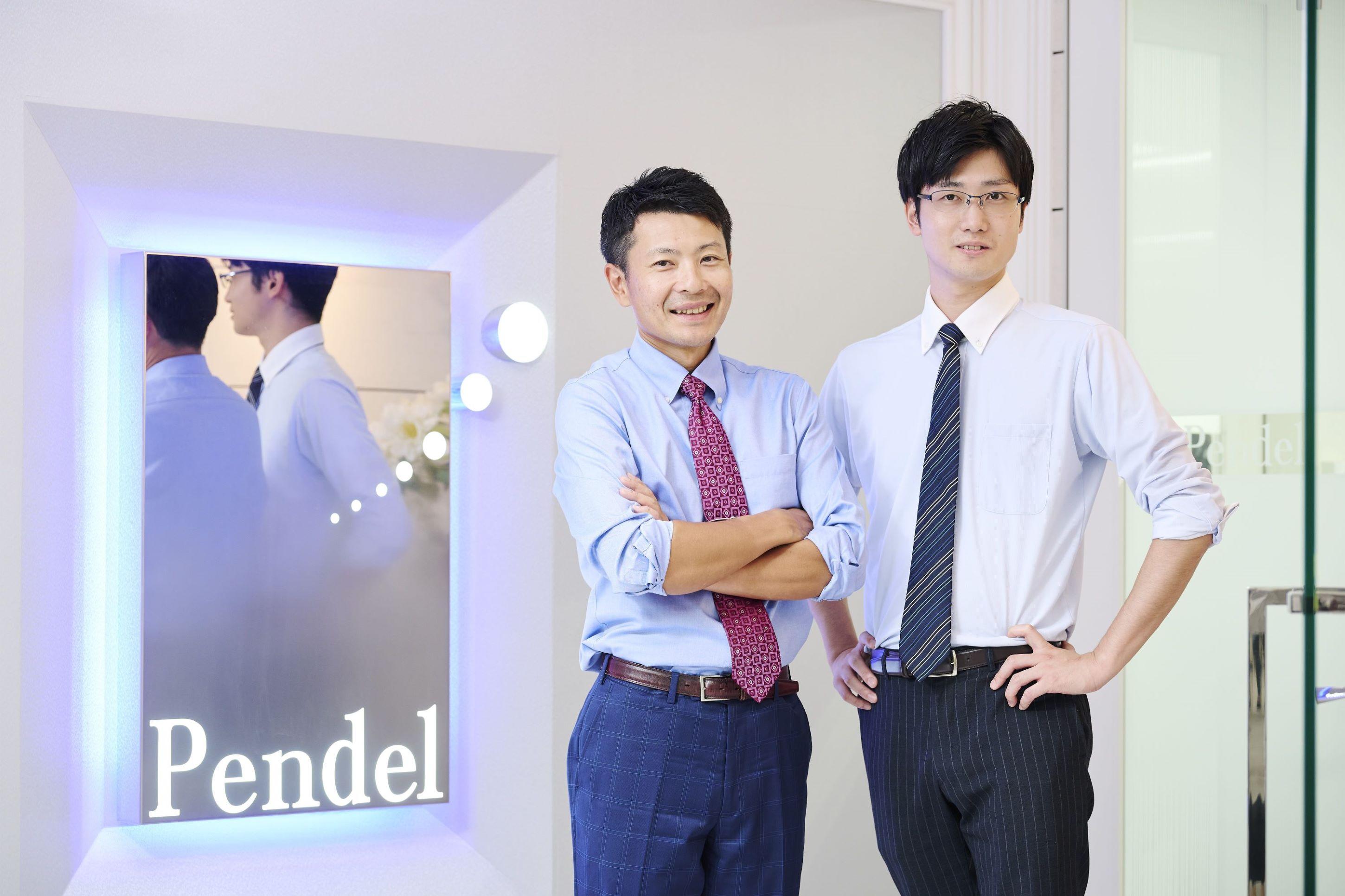 ペンデル税理士法人（税務書類チェックスタッフ／パート・アルバイト）