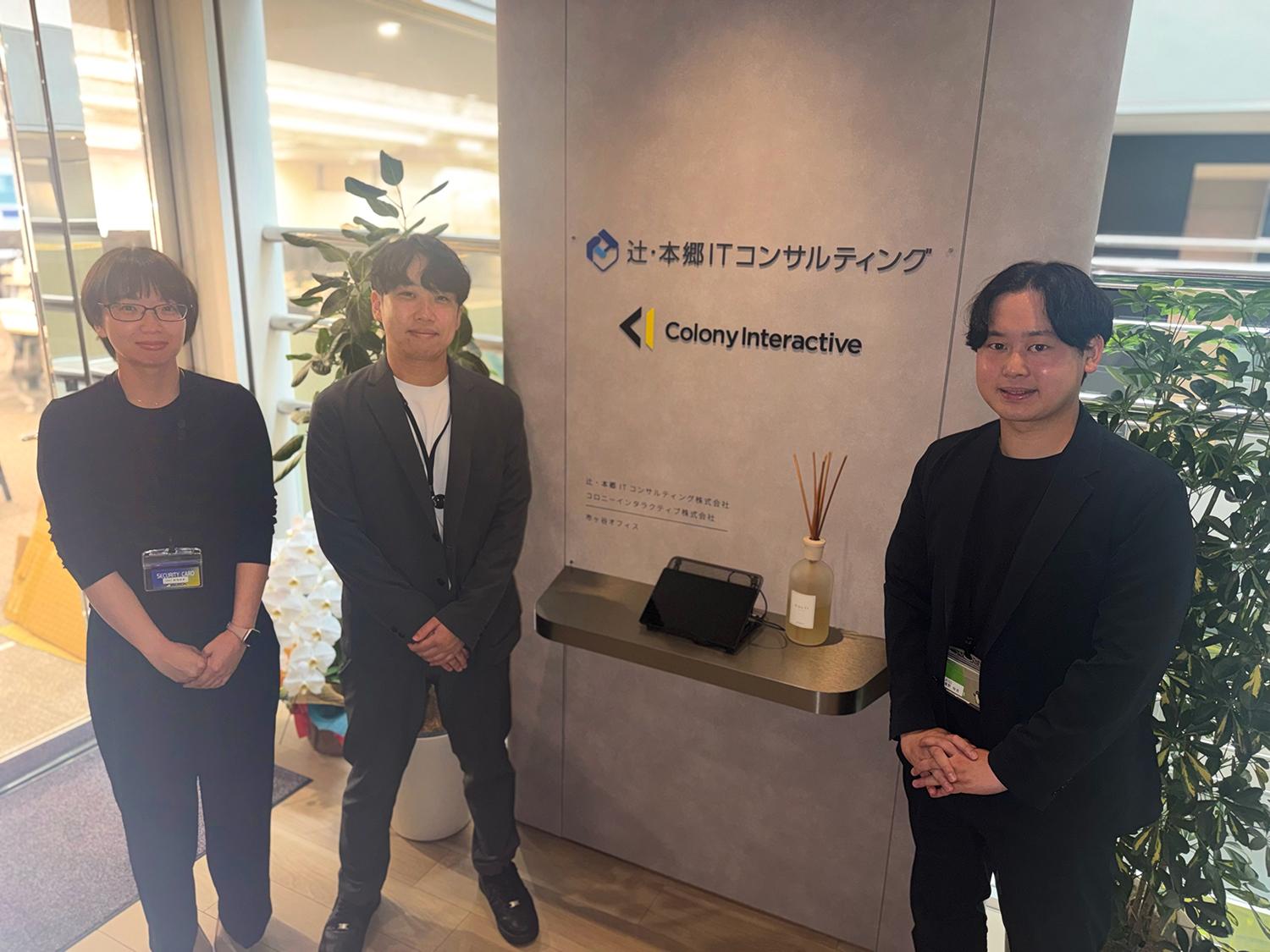辻・本郷ITコンサルティング株式会社（経理アウトソーシングスタッフ／契約社員）