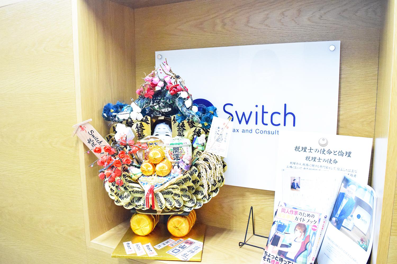 Switch税理士法人様　転職成功事例（入社6年／会計事務所経験者）