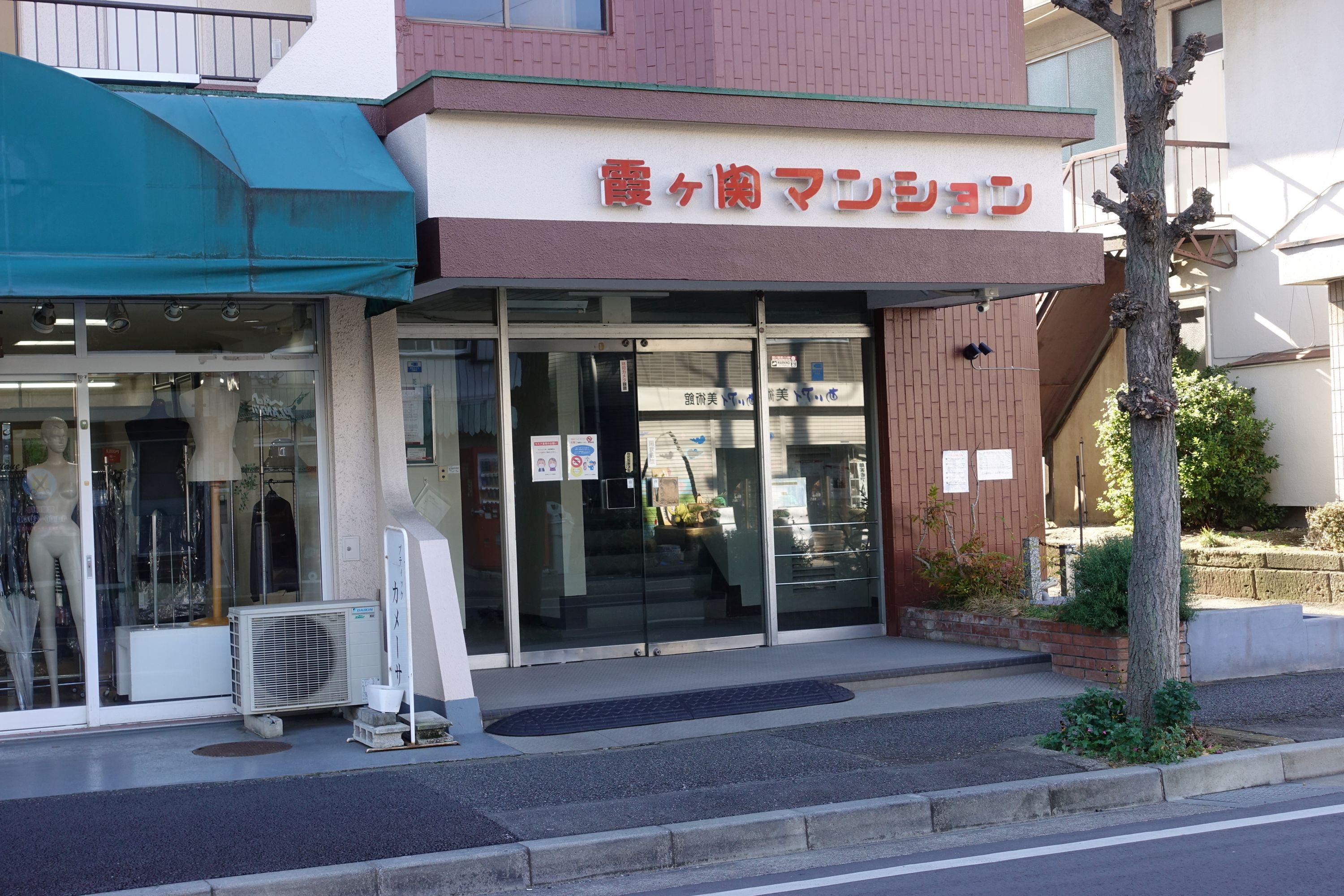 水野税務会計事務所（会計事務所スタッフ／パート・アルバイト）