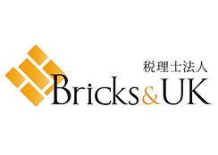 税理士法人Bricks＆UK　東京事務所（税務会計スタッフ／正社員）