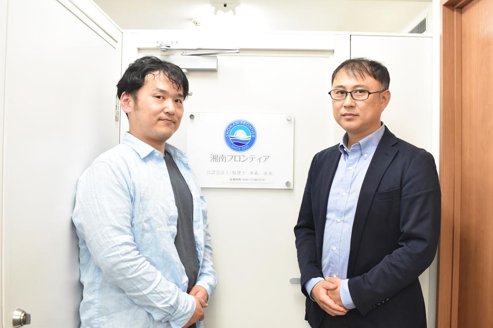 会計事務所　湘南フロンティア（税務会計スタッフ／未経験歓迎）