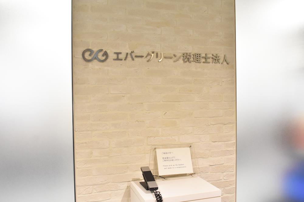 受付はこちらです！
