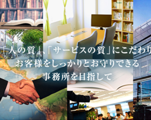匠税理士事務所（会計スタッフ／正社員）
