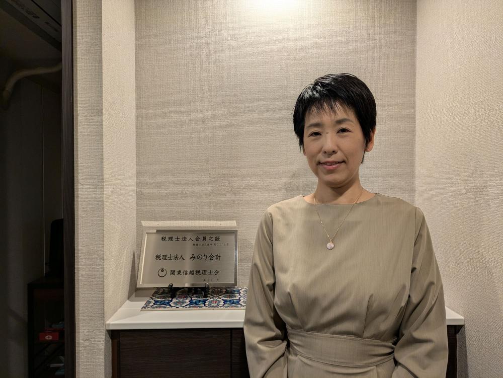 税理士法人みのり会計（会計入力スタッフ／パート・アルバイト）