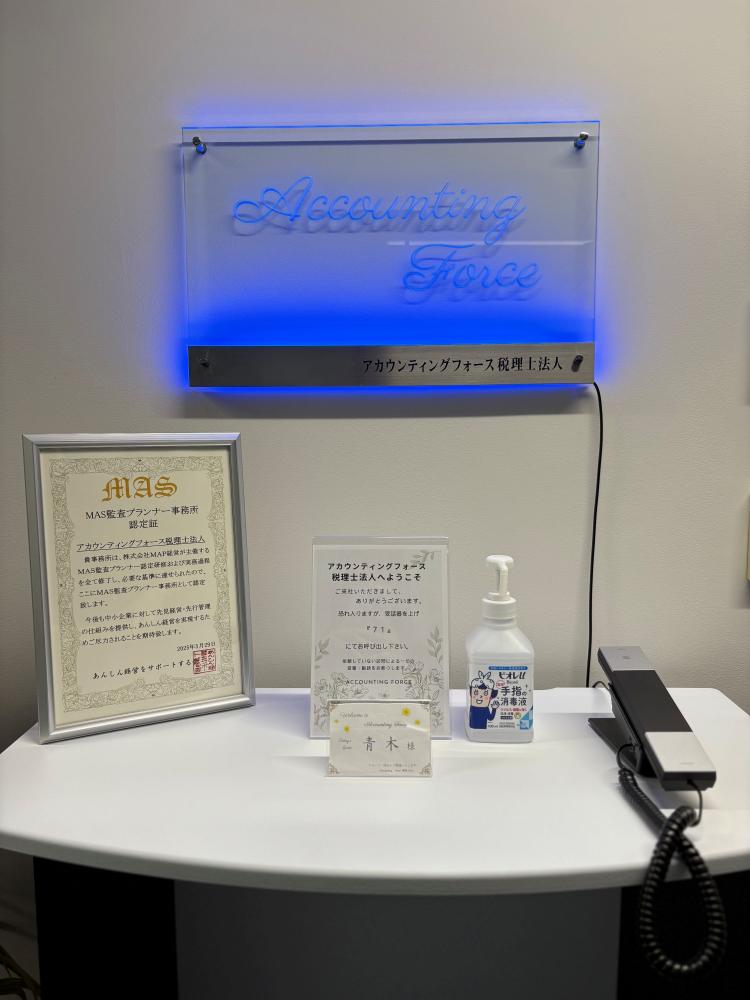 エントランスには本日お越しいただく方のお名前を書いてお待ちしています♪