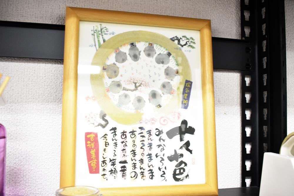 メンバーと顧客のため「10の才能／Ten Talent」を理念にしています