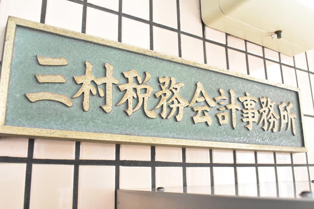 正社員登用あり！長期的な勤務が可能