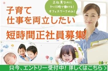 匠税理士事務所･会計事務所（会計部門スタッフ／正社員）