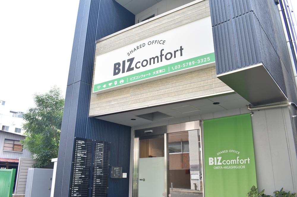 大宮駅から徒歩4分!近隣は飲食店やコンビニ・カフェも充実しています◎