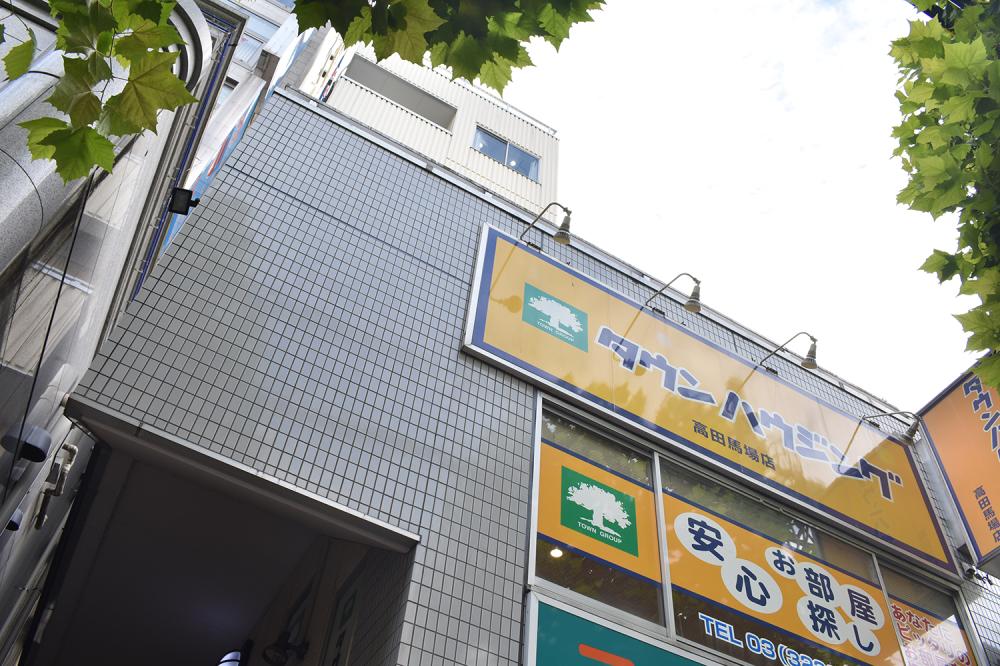 高田馬場駅徒歩3分