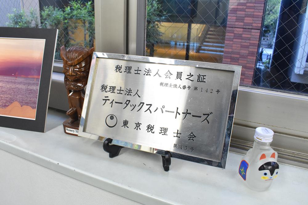 九段下駅から徒歩8分！