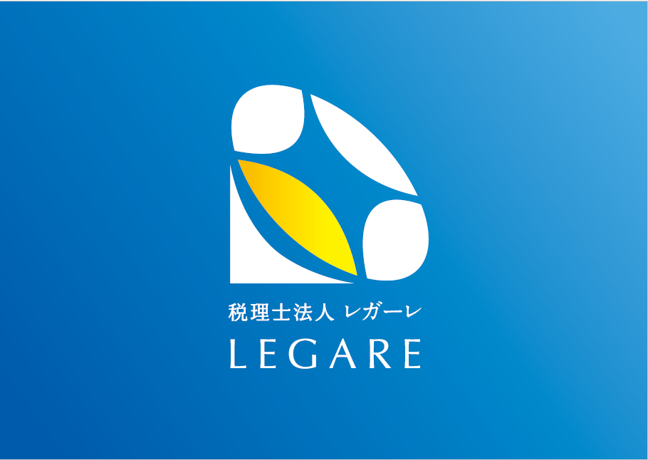 税理士法人LEGARE／会計入力スタッフ（パート）／経験者採用