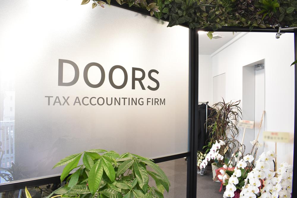税理士法人DOORS（税務会計スタッフ／パート・アルバイト）
