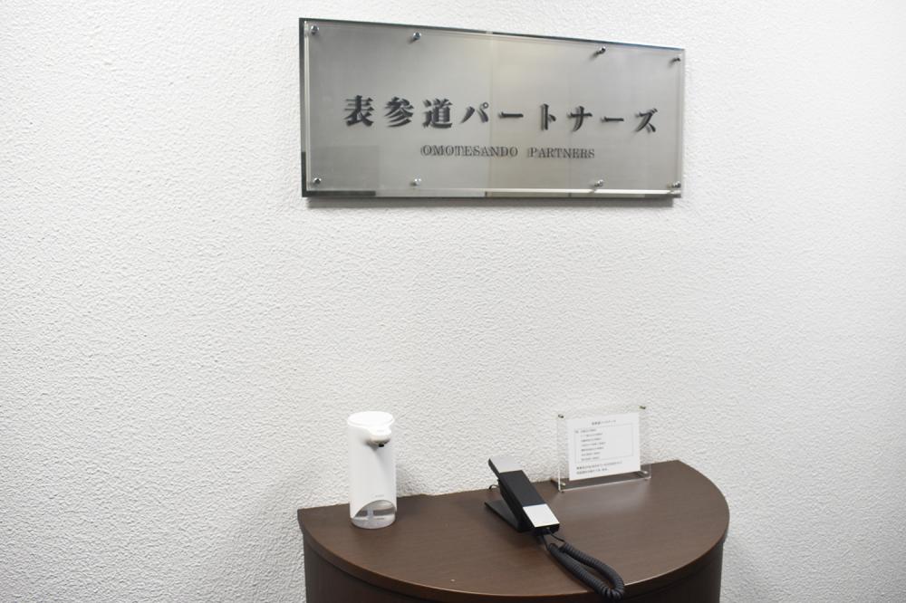 エントランスです。ご応募お待ちしております◎