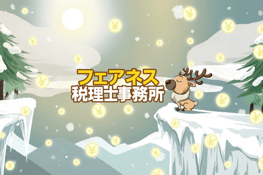 ご応募お待ちしております！