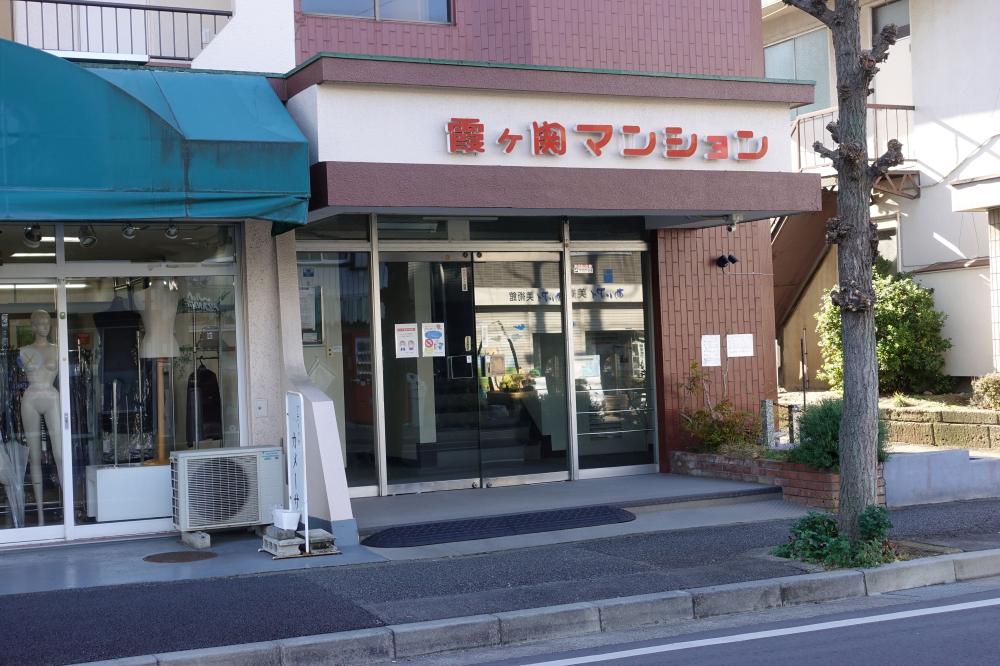水野税務会計事務所（会計事務所スタッフ／パート・アルバイト）